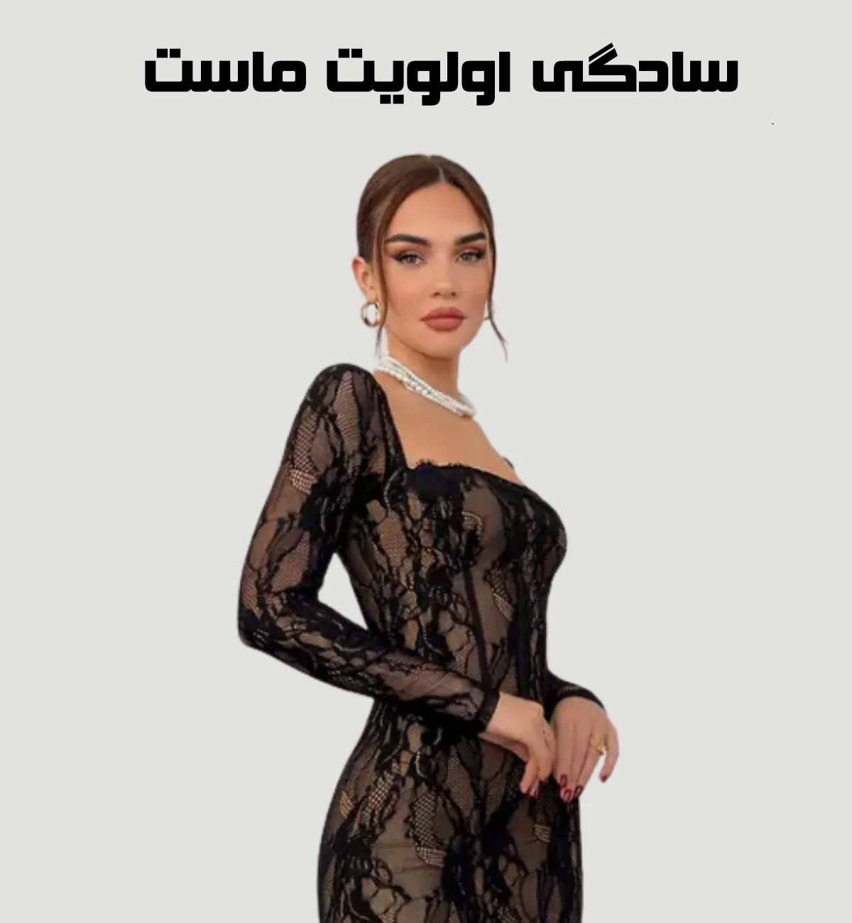 سادگی
